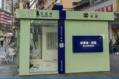 隨州集裝箱做成禮盒是什么樣子的