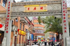 隨州吉慶街集裝箱商亭安裝到位