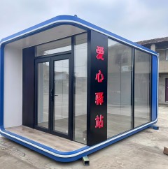 隨州圓弧型集裝箱愛心驛站